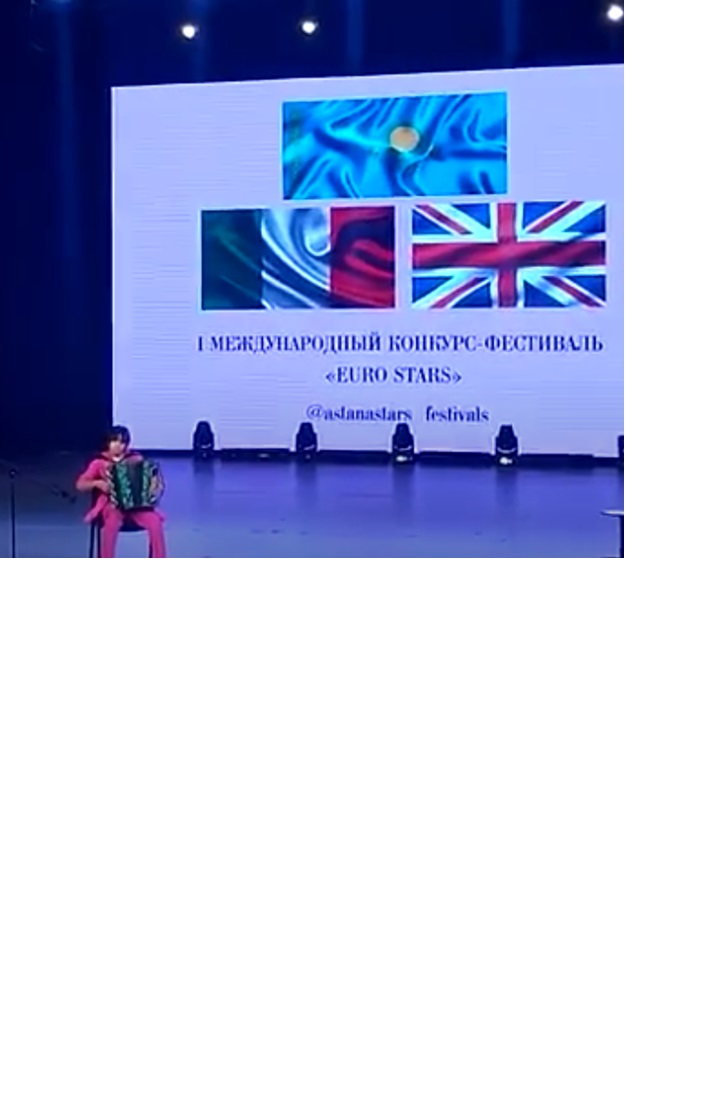Кульбаева Т.  ученица 9 а класса  международный конкурс-фестиваль "EURO STARS"