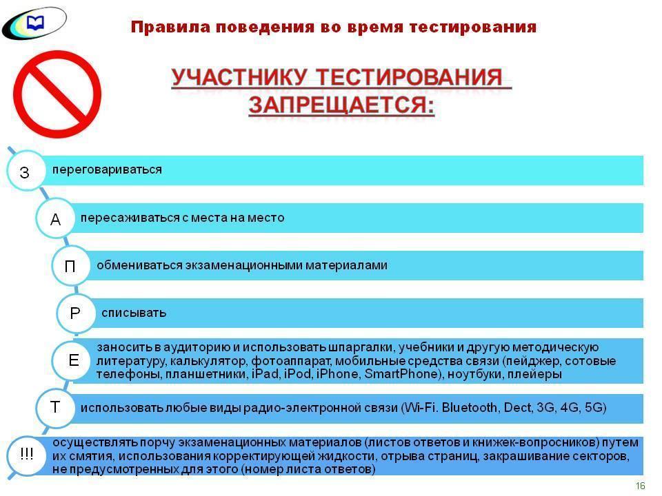 ЕНТ  2017