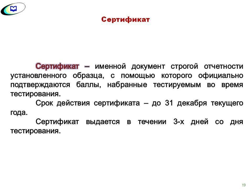 ЕНТ  2017