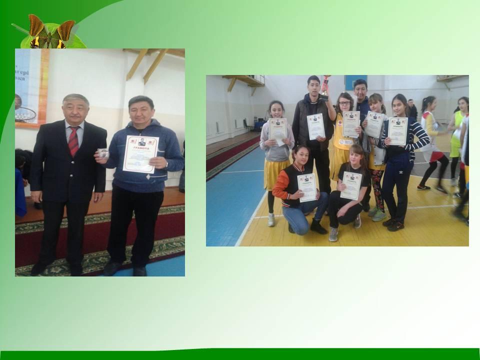 тәрбие жұмысы