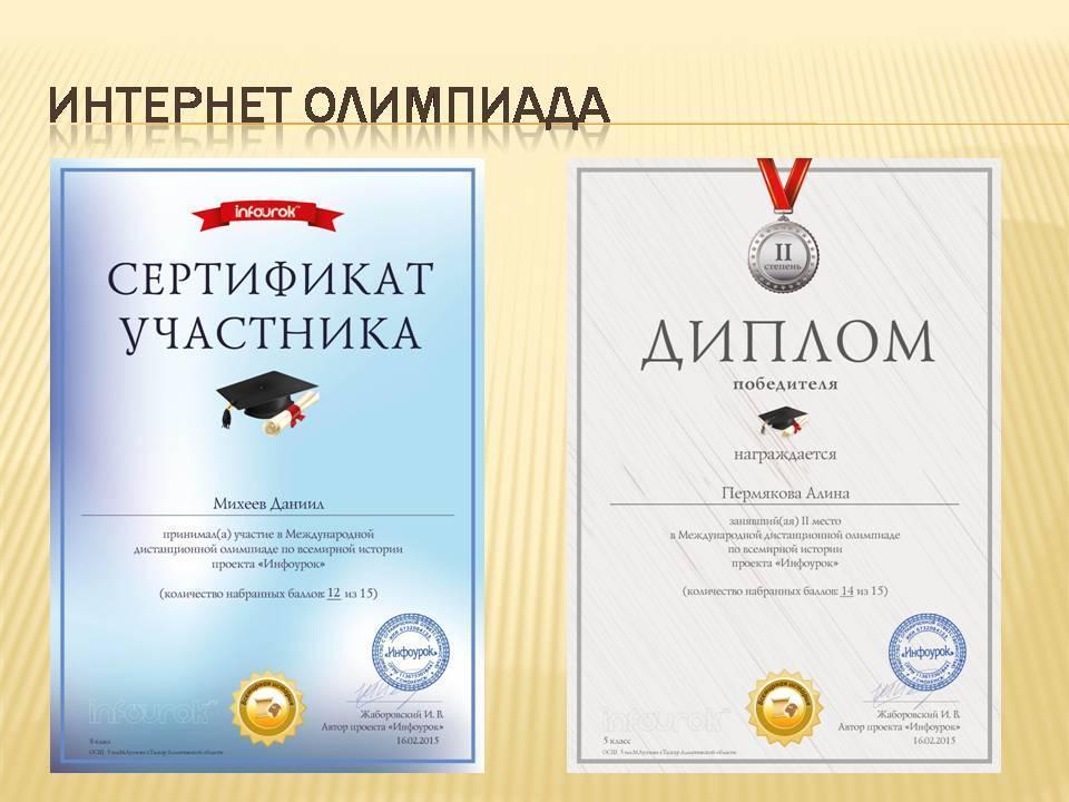 дети