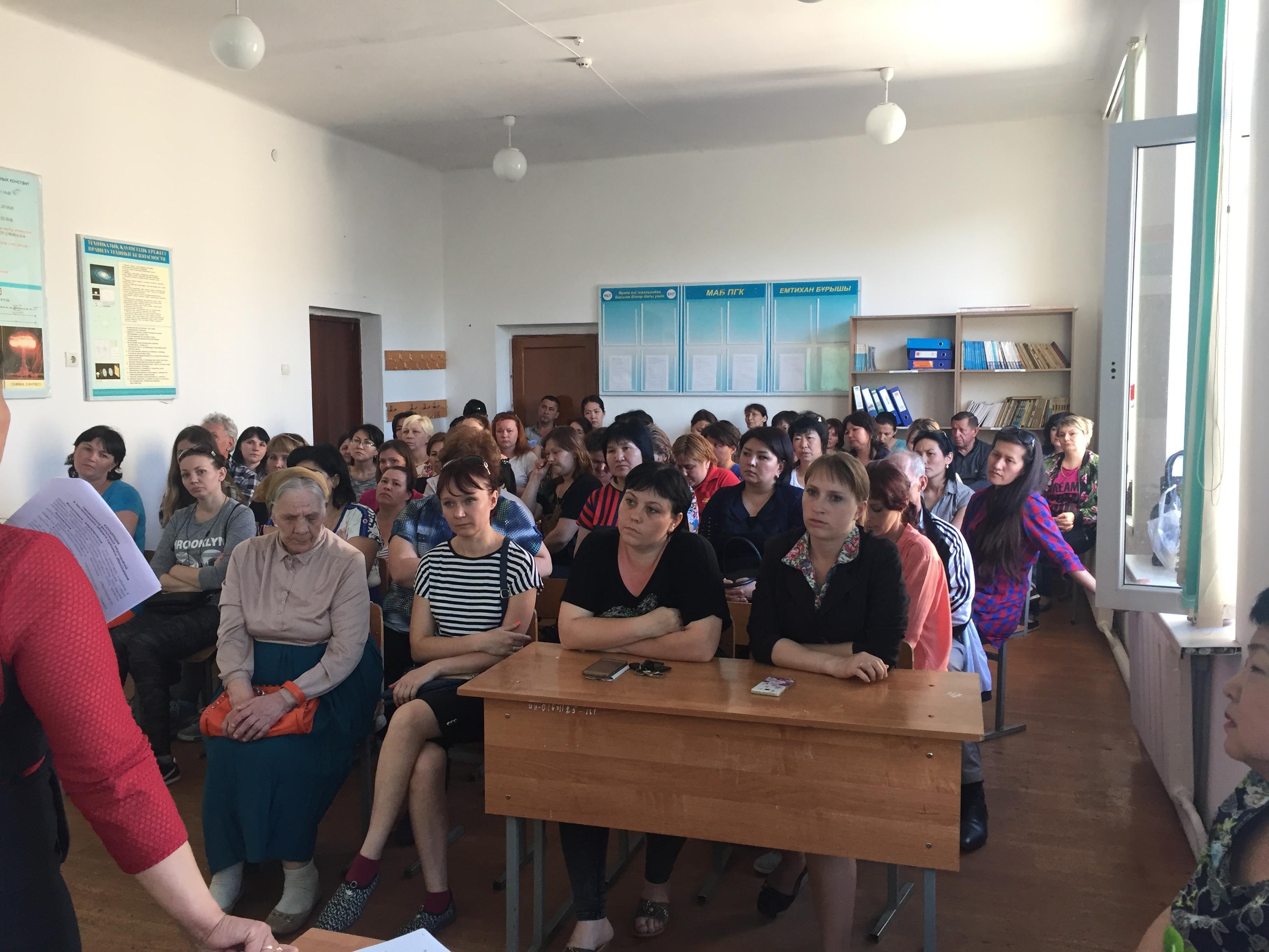 Общенациональное родительское собрание