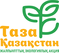 5 орта мектеп Таза Қазақстан акциясы аясында