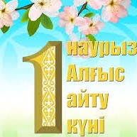 Алғыс айту күні