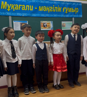 “Мен өмірді жырлау үшін келгенмін” атты мәнерлеп оқу сайысына және  “Мұқағали – мәңгілік ғұмыр” тақырыбындағы сынып сағатына анықтама